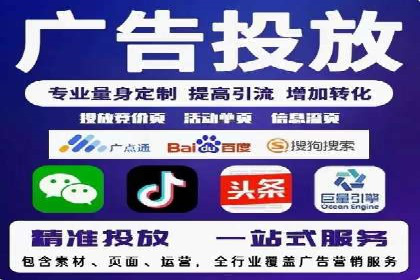 百度推广助力企业拓展海外市场案例