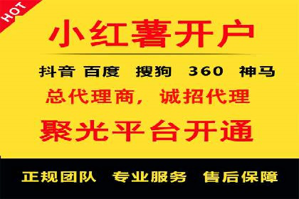 抖音信息流广告的ROI提升方法及成功案例